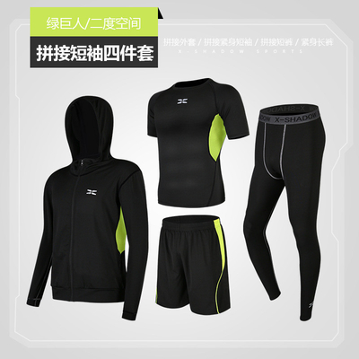 Casual Fitness Sports Suit Quick Dry Tights Short Sleeve for Training