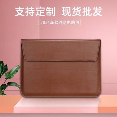 MACBOOK APPLE NOTEBOOK INNER BAG PU ENVELOPE BAG PRO13 DELL LENOVO ΤΑΜΠΙΑ Πληροφορικού
