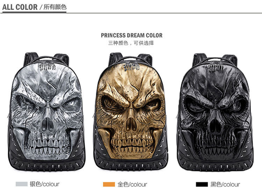 3D PU LEATHER SKULL RUCKPACK - RUCKPACKS STEAM PUNK RIVET ΠΡΟΣΟΧΗ ΠΑΣΟΧΗ ΠΑΣΟΧΗ ΠΑΣΟΧΗ ΠΑΣΟΧΗ ΠΑΣΟΧΗ