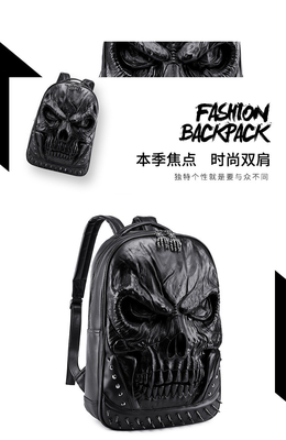3D PU LEATHER SKULL RUCKPACK - RUCKPACKS STEAM PUNK RIVET ΠΡΟΣΟΧΗ ΠΑΣΟΧΗ ΠΑΣΟΧΗ ΠΑΣΟΧΗ ΠΑΣΟΧΗ ΠΑΣΟΧΗ