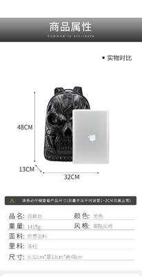 3D PU LEATHER SKULL RUCKPACK - RUCKPACKS STEAM PUNK RIVET ΠΡΟΣΟΧΗ ΠΑΣΟΧΗ ΠΑΣΟΧΗ ΠΑΣΟΧΗ ΠΑΣΟΧΗ ΠΑΣΟΧΗ
