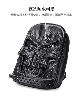 3D PU LEATHER SKULL RUCKPACK - RUCKPACKS STEAM PUNK RIVET ΠΡΟΣΟΧΗ ΠΑΣΟΧΗ ΠΑΣΟΧΗ ΠΑΣΟΧΗ ΠΑΣΟΧΗ ΠΑΣΟΧΗ