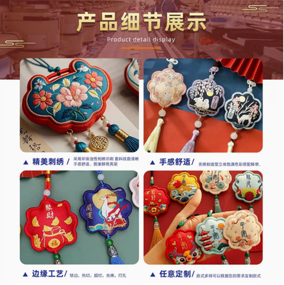 Mid-Autumn Festival Fragrance Sachet Customized National Style Embroidery Peace Pendant Flutter Fragrance Sachet Festival Cultural Creative Gift Fragrance Sachet Customization
